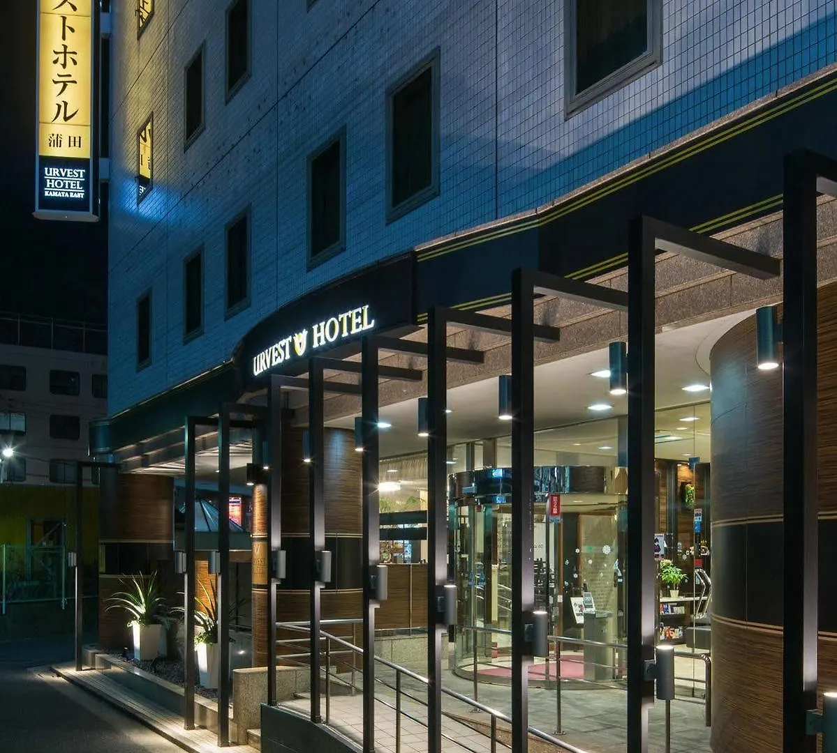 Urvest Hotel Kamata Τόκιο